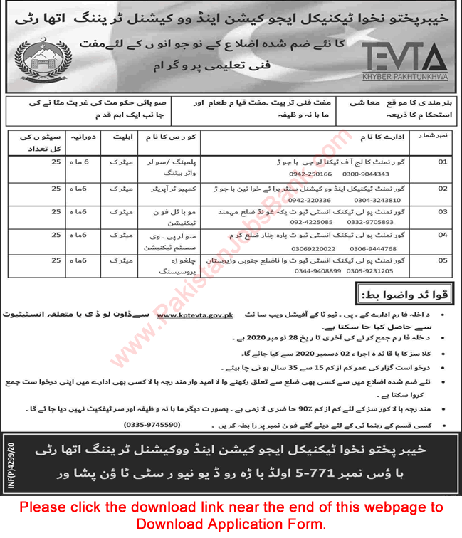 TEVTA KPK Free Courses November 2020 Application Form Download Latest