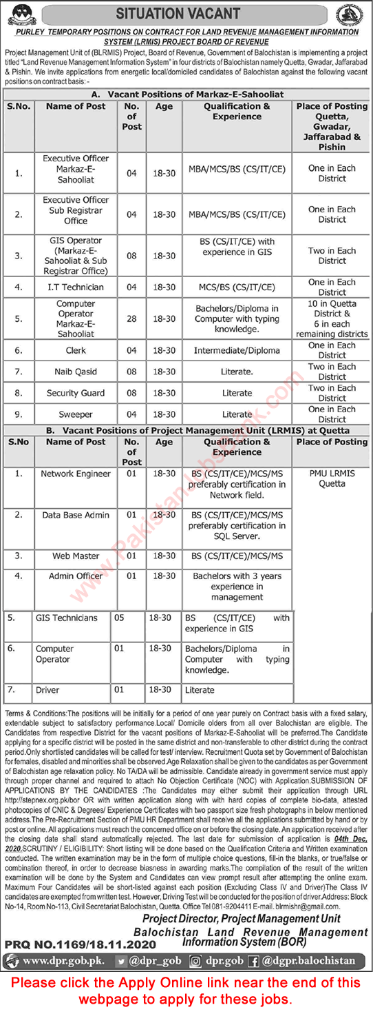 Board of Revenue Balochistan Jobs 2020 November Apply Online Computer Operators & Others LRMIS Latest