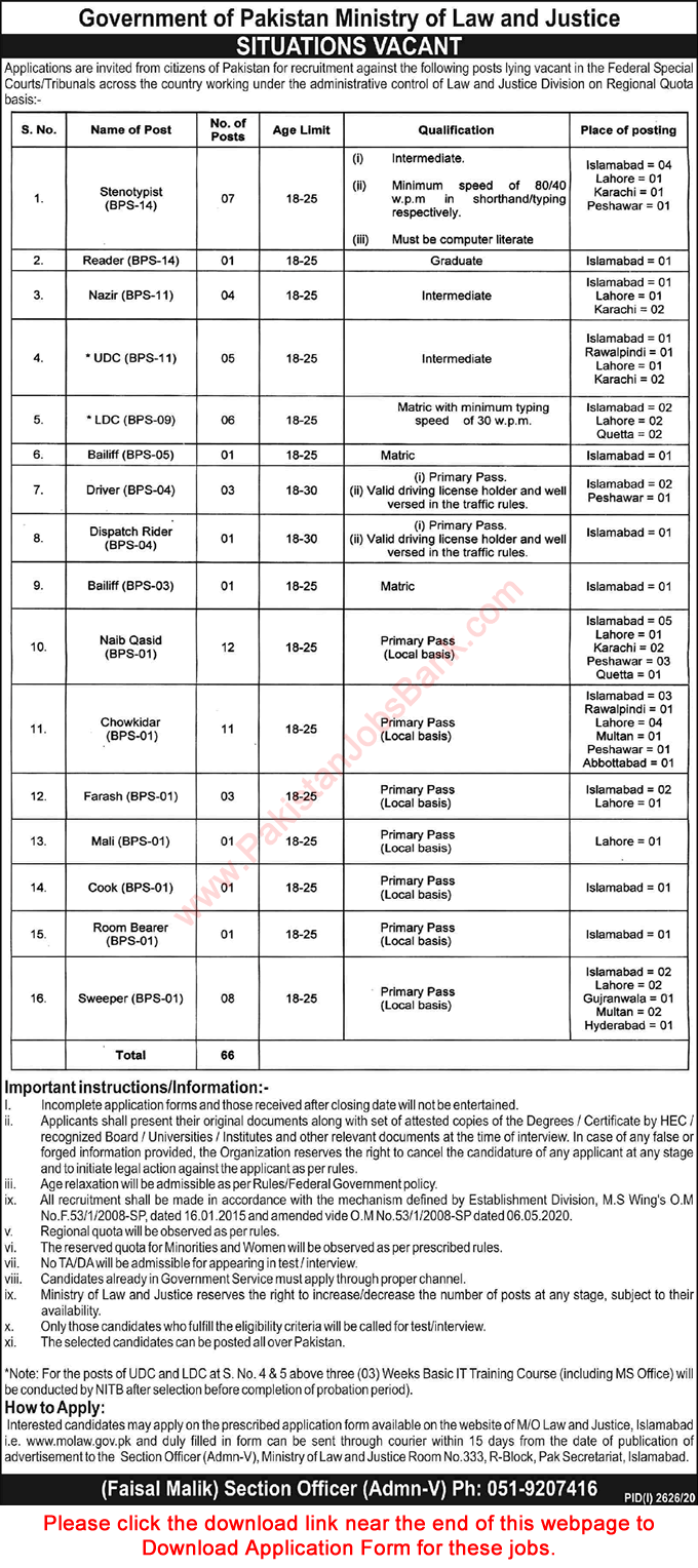 Ministry of Law and Justice Jobs November 2020 Application Form Stenotypists, Clerks & Others Latest
