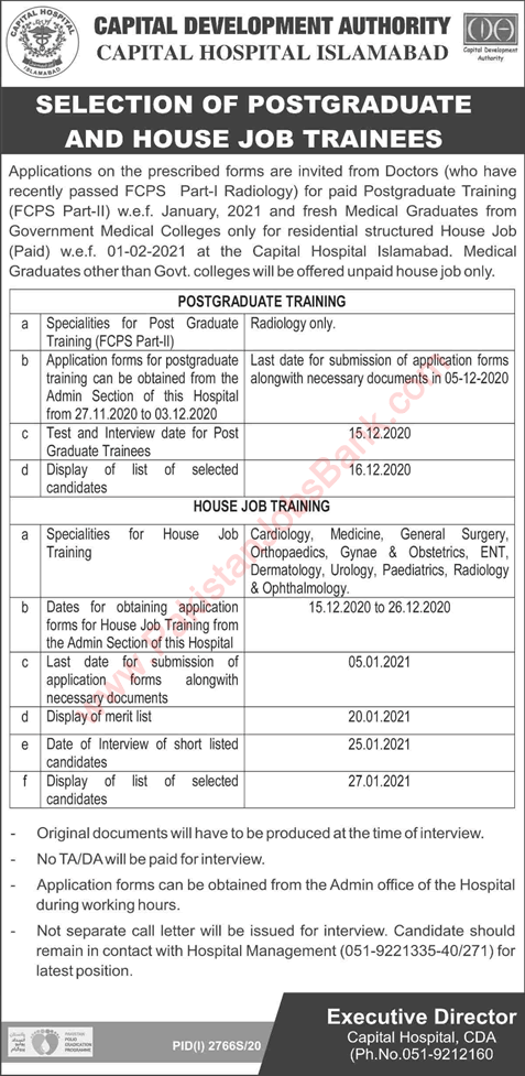 CDA Hospital Islamabad House Job & FCPS-II Postgraduate Training November 2020 Latest