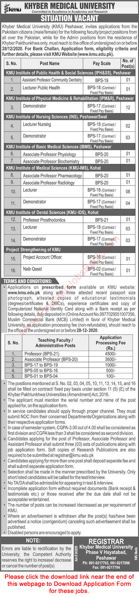 Khyber Medical University Peshawar Jobs December 2020 Application Form Teaching Faculty & Others Latest