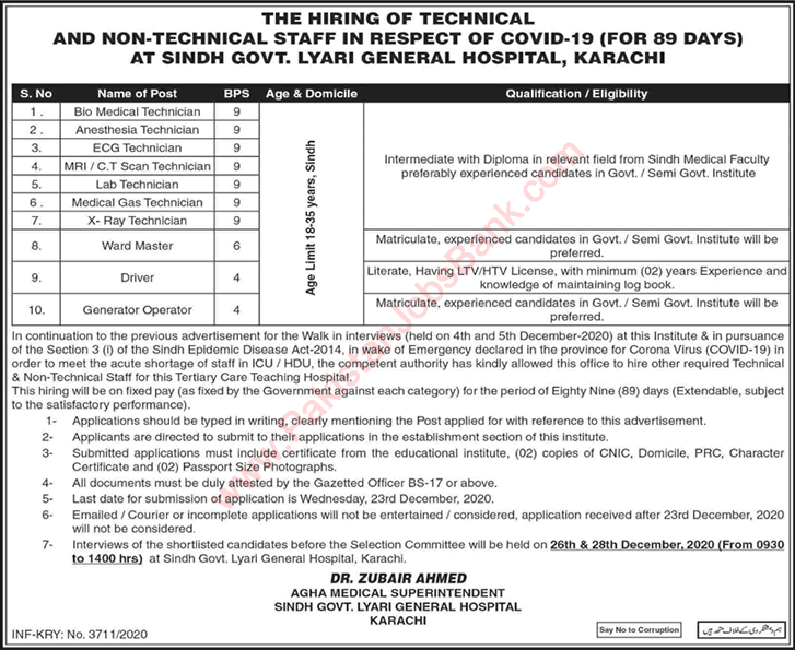 Lyari General Hospital Karachi Jobs December 2020 Medical Technicians & Others Latest