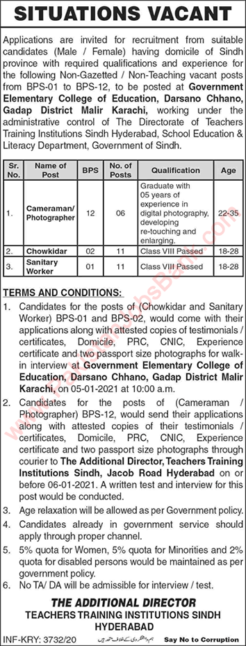 Government Elementary College of Education Karachi Jobs December 2020 Sanitary Workers, Chowkidar & Cameraman Latest