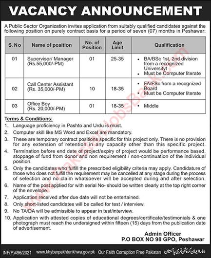 PO Box 98 GPO Peshawar Jobs 2021 Call Center Assistants & Others Public Sector Organization Latest