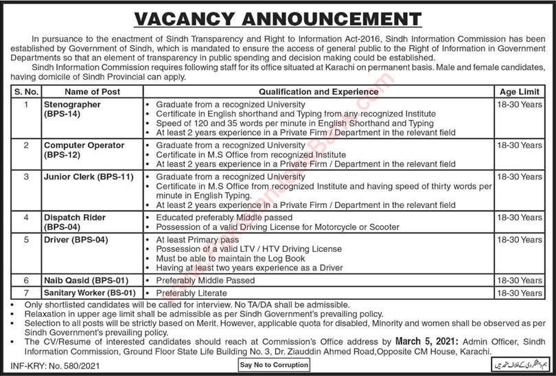 Sindh Information Commission Jobs 2021 February Clerks, Stenographers & Others Latest