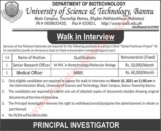 University of Science and Technology Bannu Jobs 2021 February / March Walk in Interview Latest