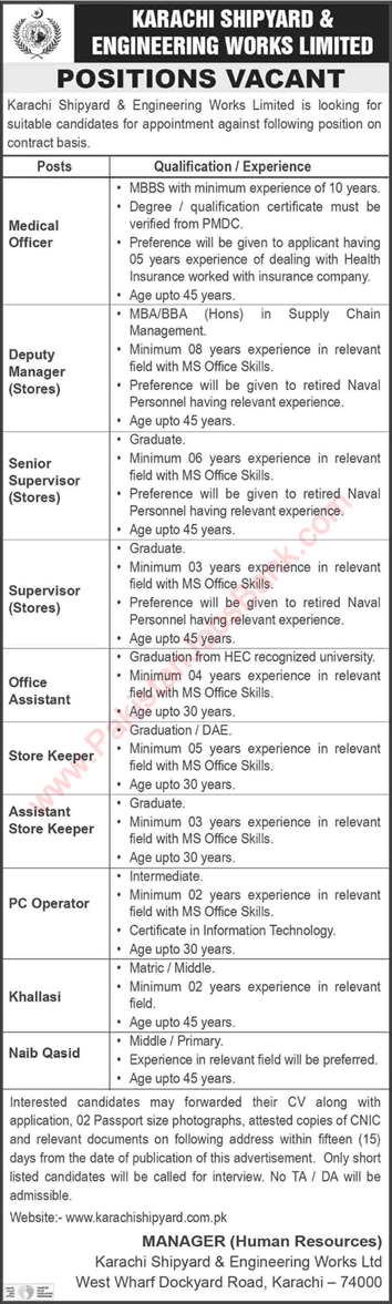 Karachi Shipyard and Engineering Works Jobs March 2021 KSEW Latest