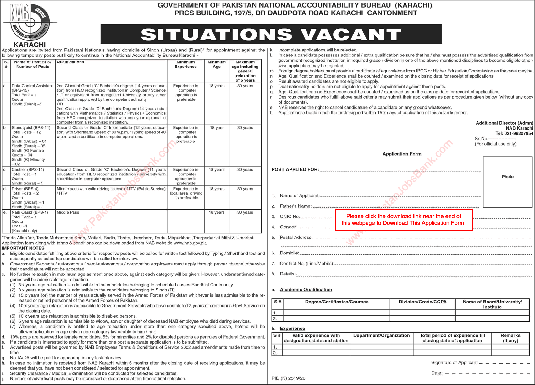 NAB Karachi Jobs 2021 March Sindh Application Form Stenotypists & Others National Accountability Bureau Latest