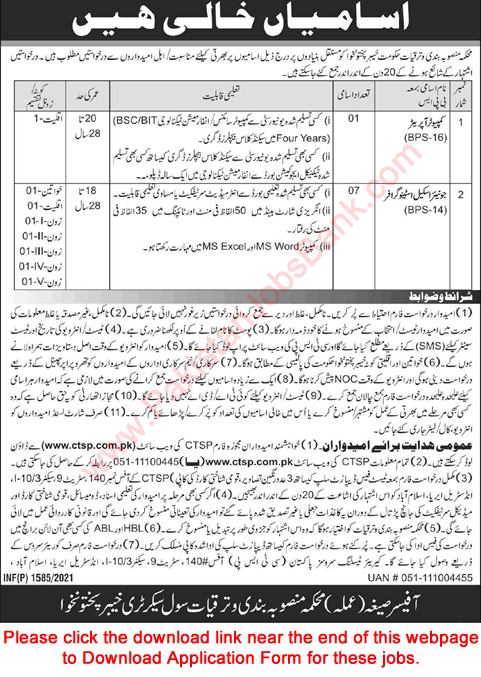 Planning and Development Department KPK Jobs April 2021 CTSP Application Form Latest