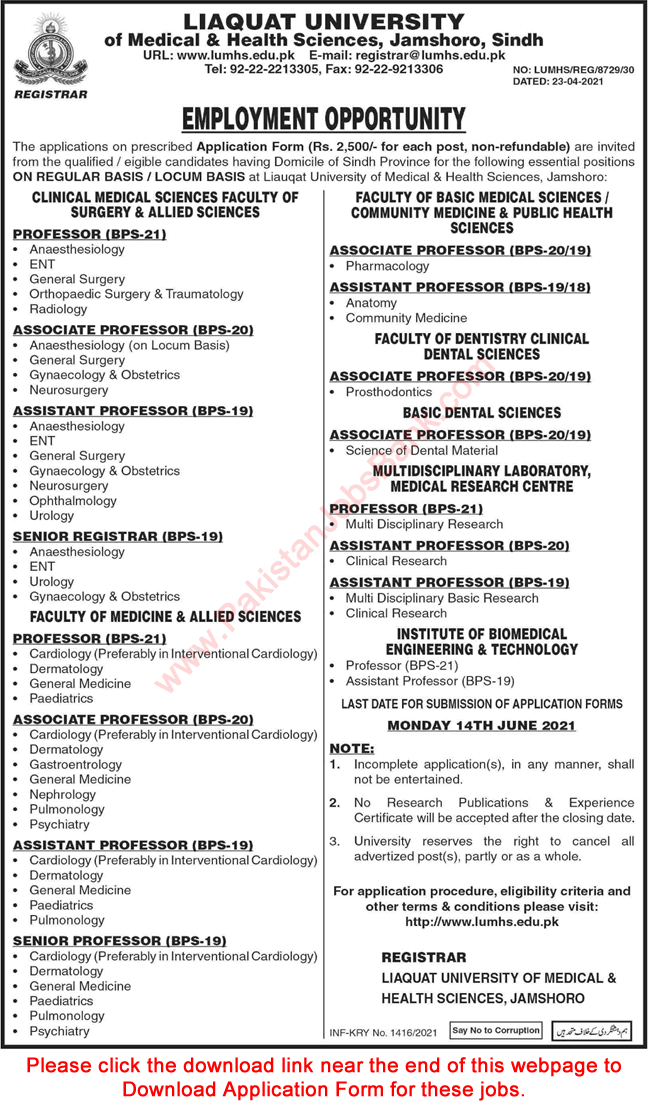 LUMHS Jamshoro Jobs 2021 April / May Application Form Teaching Faculty Liaquat University of Medical and Health Sciences Latest