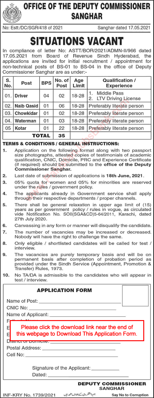 Deputy Commissioner Office Sanghar Jobs 2021 May Application Form Kotar, Naib Qasid & Others Latest