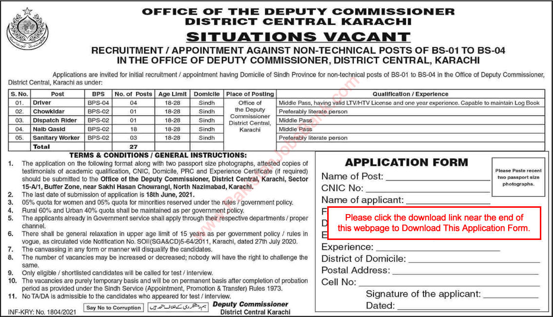 Deputy Commissioner Office Central Karachi Jobs May 2021 DC Application Form Latest