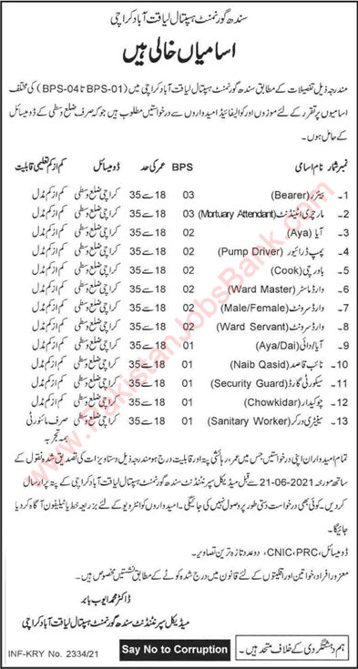 Sindh Government Hospital Karachi Jobs June 2021 Ward Servants & Others Latest