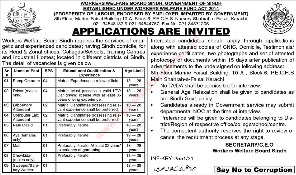 Worker Welfare Board Sindh Jobs 2021 June Naib Qasid, Driver & Others Latest