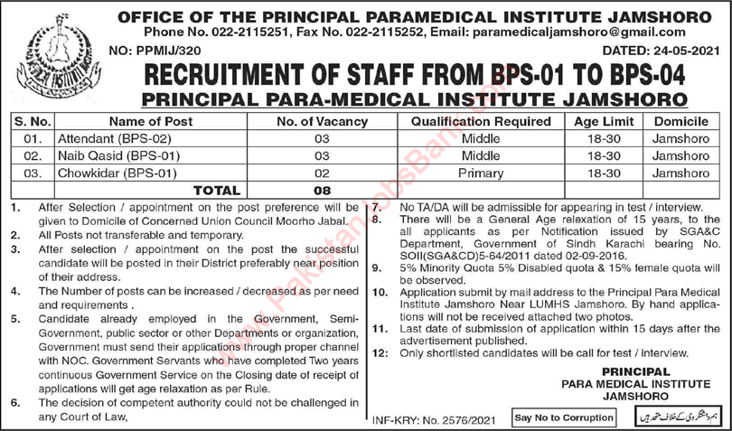 Para Medical Institute Jamshoro Jobs 2021 June Naib Qasid & Others Latest