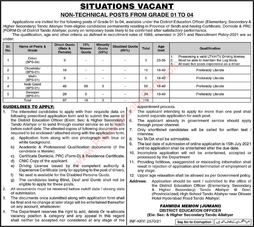 Education Department Tando Allah Yar Jobs 2021 June Naib Qasid, Sweepers & Others Latest