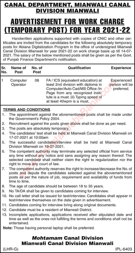 Computer Operator Jobs in Canal Department Mianwali 2021 July Irrigation Department Latest