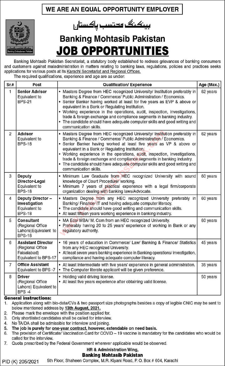 Banking Mohtasib Pakistan Jobs 2021 July Assistant Directors & Others Latest
