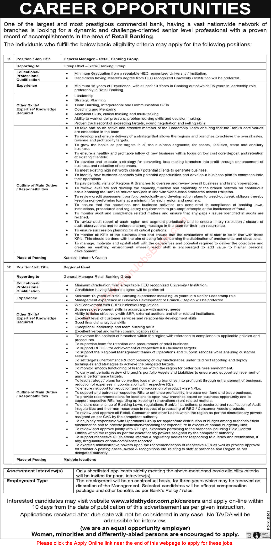 Banking Jobs in Pakistan July 2021 August Apply Online Sidat Hyder Morshed Associates Latest