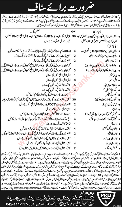 PKLI Jobs August 2021 Pakistan Kidney and Liver Institute and Research Center Lahore PKLI&RC Latest