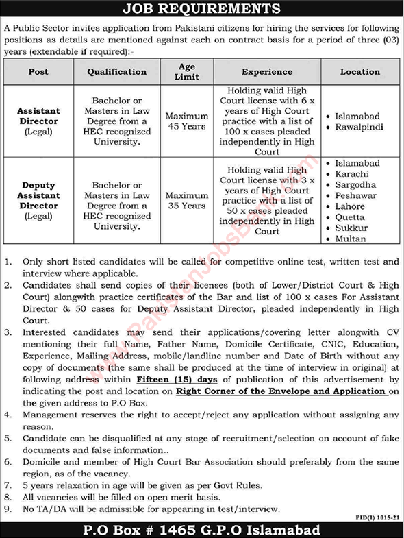 Deputy / Assistant Director Jobs in PO Box 1465 GPO Islamabad August 2021 Public Sector Organization Latest