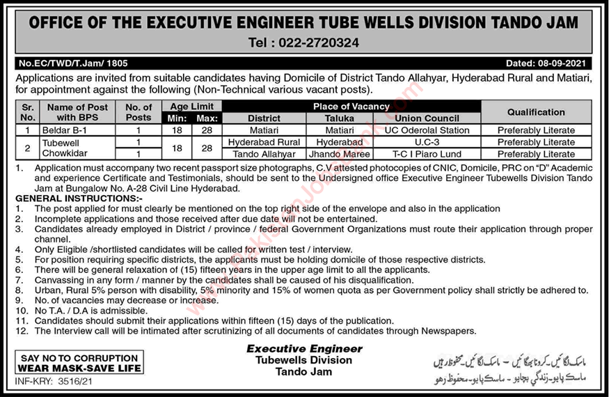 Irrigation Department Tando Jam Jobs 2021 September Tubewell Chowkidar & Baildar Latest