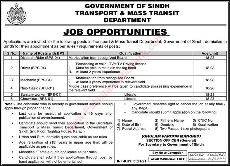 Transport and Mass Transit Department Sindh Jobs 2021 September Naib Qasid, Driver & Others Latest