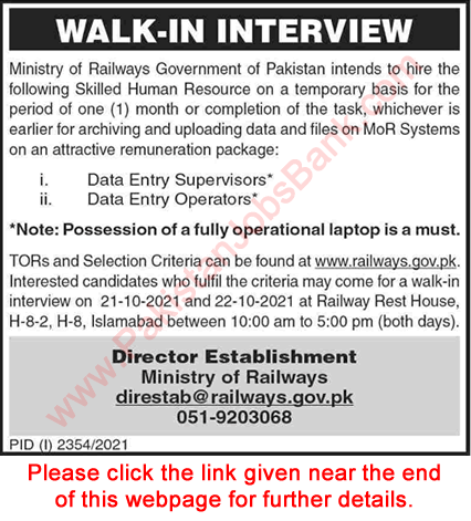 Ministry of Railways Jobs October 2021 for Data Entry Operators & Supervisors Walk in Interview Latest