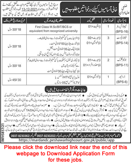 District and Session Court Mardan Jobs November 2021 Application Form Stenotypists, Clerk & Others Latest