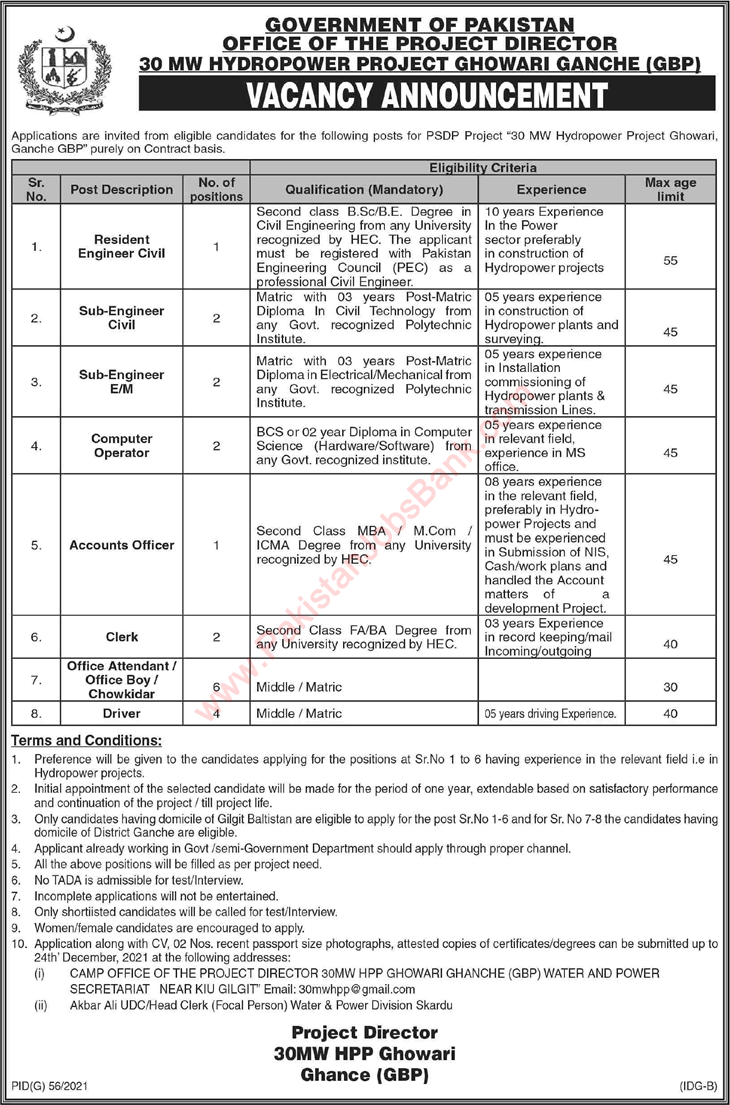 Water and Power Department Gilgit Baltistan Jobs 2021 December 30 MW Hydropower Project Ghowari Ganche GBP Latest