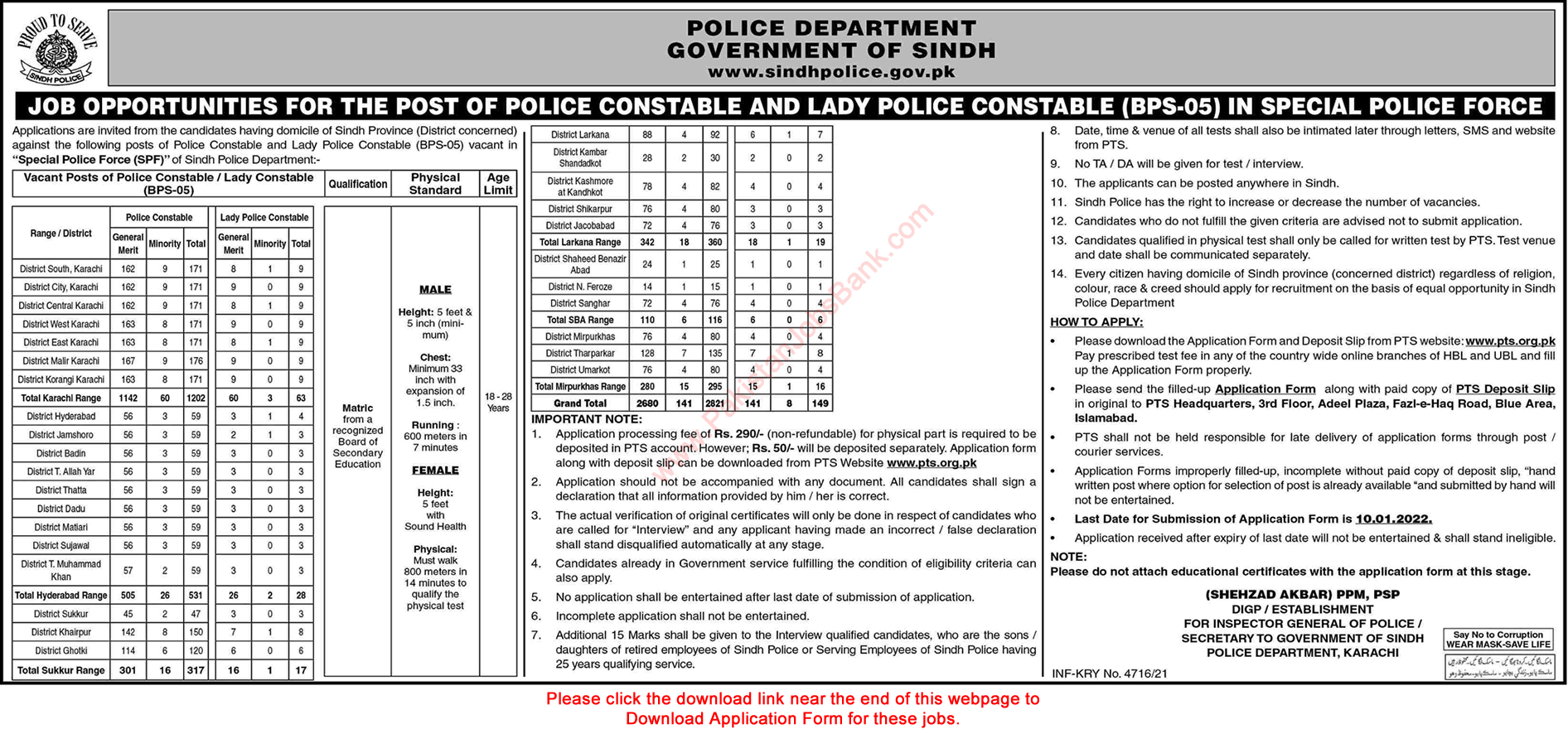 Constable Jobs in Sindh Police December 2021 Special Police Force PTS Application Form SPF Latest