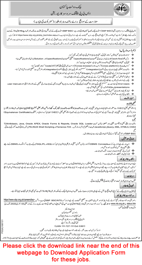 Software Developer Jobs in State Bank of Pakistan December 2021 NTS Apply Online SBP Latest