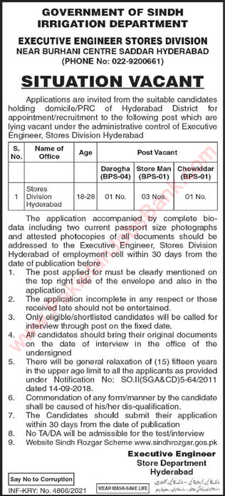 Irrigation Department Hyderabad Jobs December 2021 / 2022 Storeman, Chowkidar & Darogha Latest