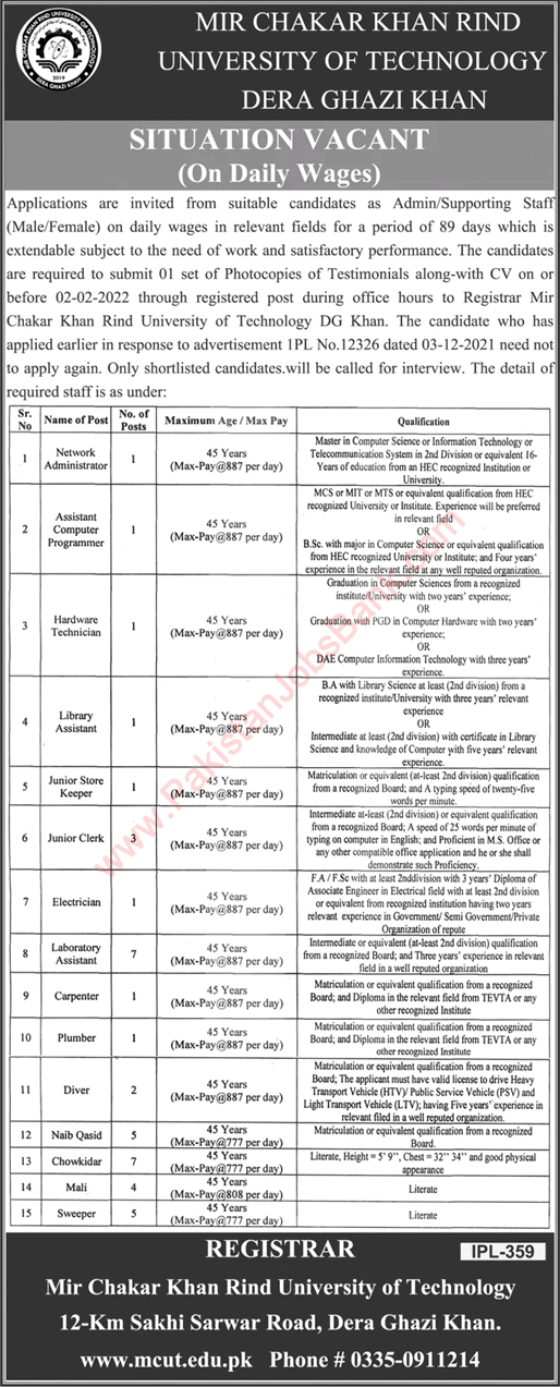 Mir Chakar Khan Rind University Dera Ghazi Khan Jobs 2022 Lab Assistants, Chowkidar & Others Latest