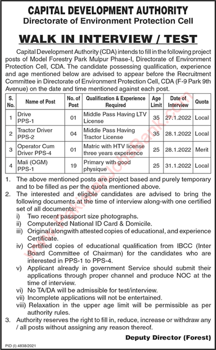 CDA Jobs 2022 Mali, Tractor Drivers & Others Walk in Interview / Test Latest