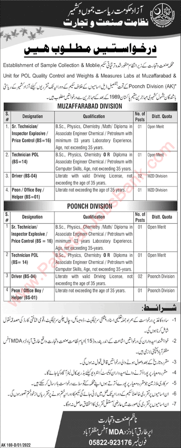 Industries and Commerce Department AJK Jobs 2022 Drivers, Technicians & Others Latest
