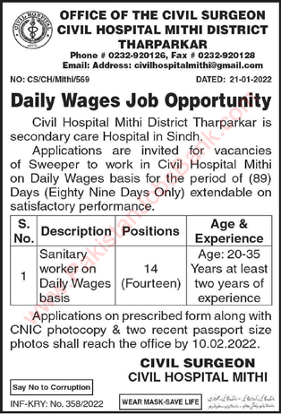 Sanitary Worker Jobs in Civil Hospital Mithi 2022 January Latest