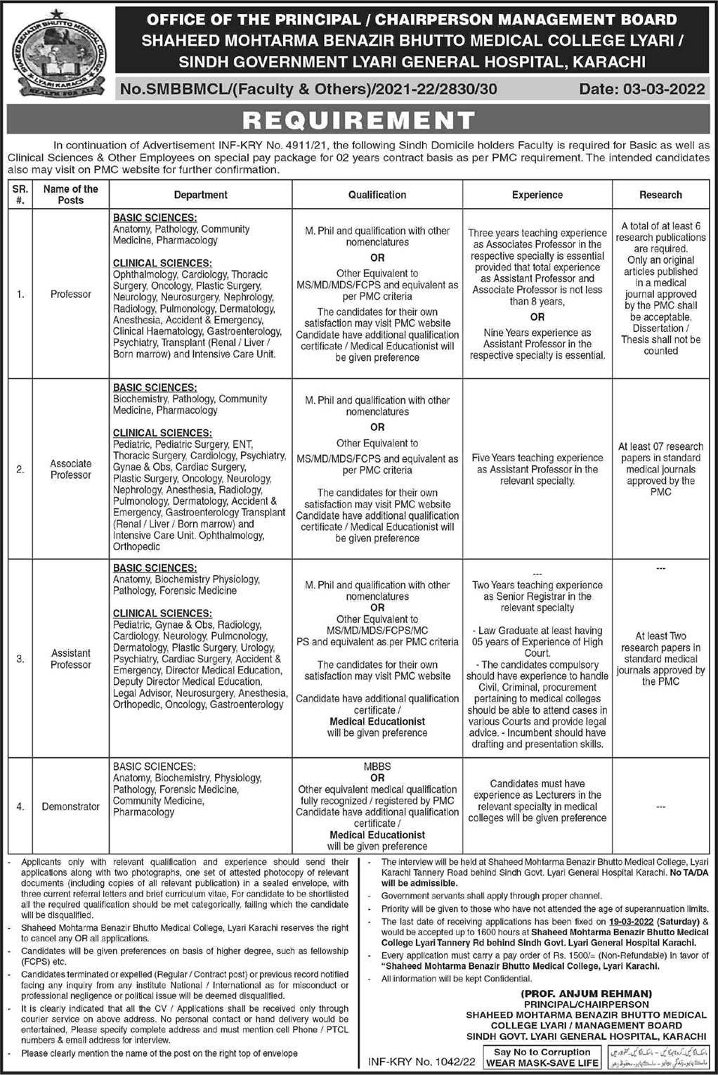 Shaheed Mohtarma Benazir Bhutto Medical College Lyari Karachi Jobs March 2022 Teaching Faculty & Others Latest