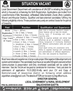 Birth Registration Facilitator Jobs in Local Government and Rural Development Department Balochistan 2022 March Latest