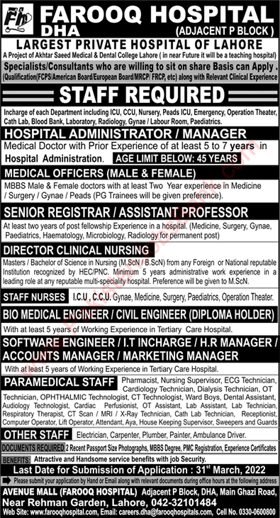 Farooq Hospital Lahore Jobs 2022 March Medical Technicians, Nurses, Medical Officers & Others Latest