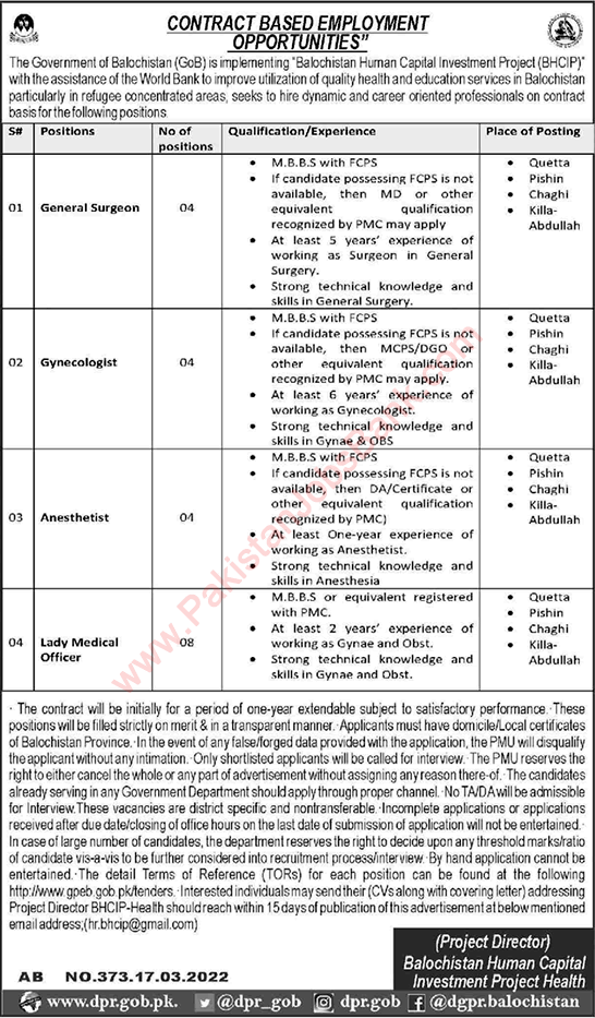 Balochistan Human Capital Investment Project Jobs 2022 March Medical Officers & Specialist Doctors Latest
