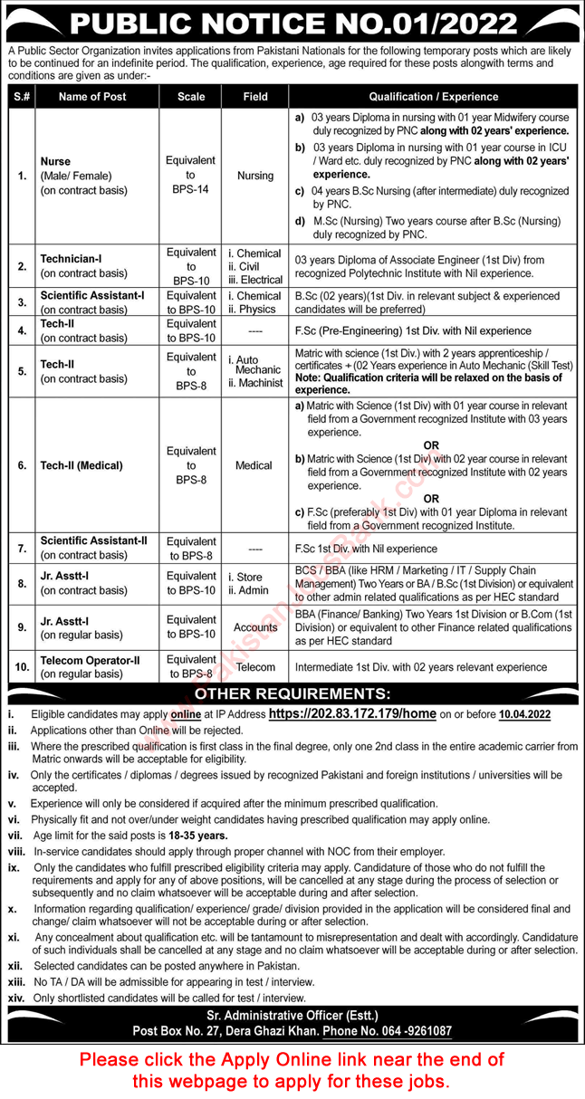 PO Box 27 Dera Ghazi Khan Jobs 2022 March Apply Online PAEC Technicians & Others Latest