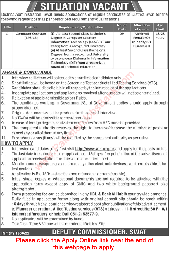 Computer Operator Jobs in Deputy Commissioner Office Swat 2022 April ATS Apply Online Latest