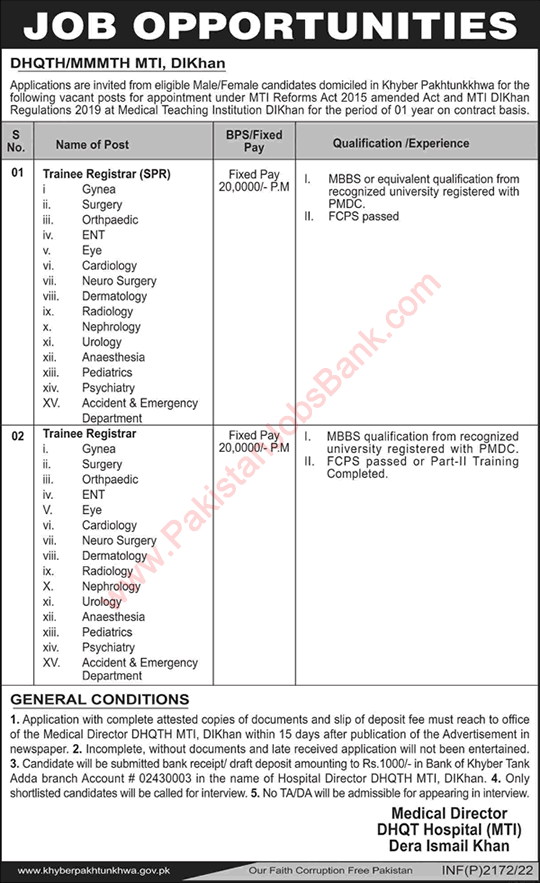 Trainee Registrar Jobs in Medical Teaching Institution Dera Ismail Khan April 2022 Online Apply MTI Latest