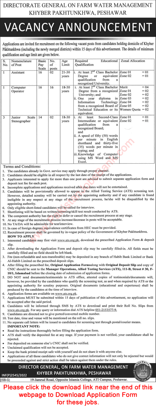 Farm Water Management KPK Jobs 2022 May ATS Application Form Computer Operators & Assistant Latest