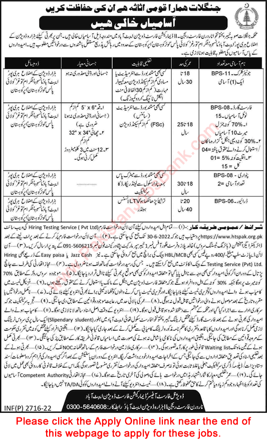 Forest Department Abbottabad Jobs 2022 May HTS Apply Online Forest Guards, Drivers & Others Latest