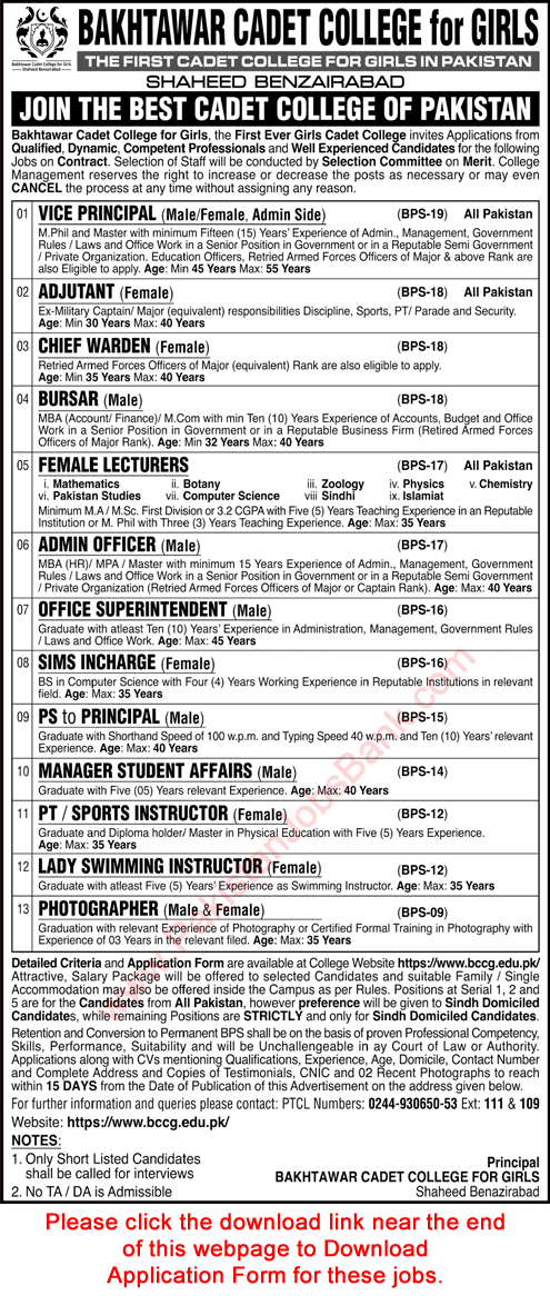 Bakhtawar Cadet College for Girls Jobs 2022 June Lecturers & Others Latest