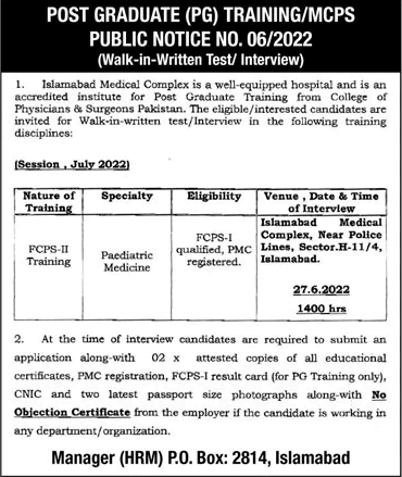 NESCOM Hospital Islamabad FCPS Postgraduate Training 2022 June Walk in Interviews IMC Latest