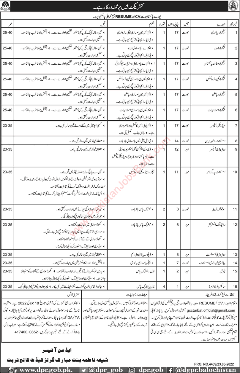 Sheikha Fatima Bint Mubarak Girls Cadet College Turbat Jobs 2022 June Lecturers & Others Latest