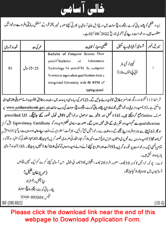 Computer Operator Jobs in Peshawar High Court 2022 July Application Form Mingora Bench Swat Latest